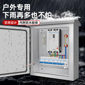 Boîte de distribution extérieure G CDQCN 380V IP54 en acier inoxydable, panneau de commande à montage en surface, armoire de câblage triphasée - Product Image 2