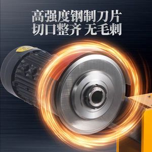 Scie à découper rapide pour tubes carrés en acier inoxydable et en aluminium, et tuyaux en acier au carbone, manuelle, avec moteur à roulement et composants essentiels - Product Image 4