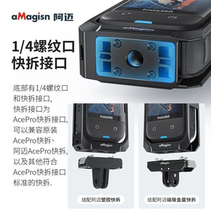 อุปกรณ์เสริมกล้องแอคชั่น aMagisn Insta360 X5 โครงโลหะกันลม - Product Image 4