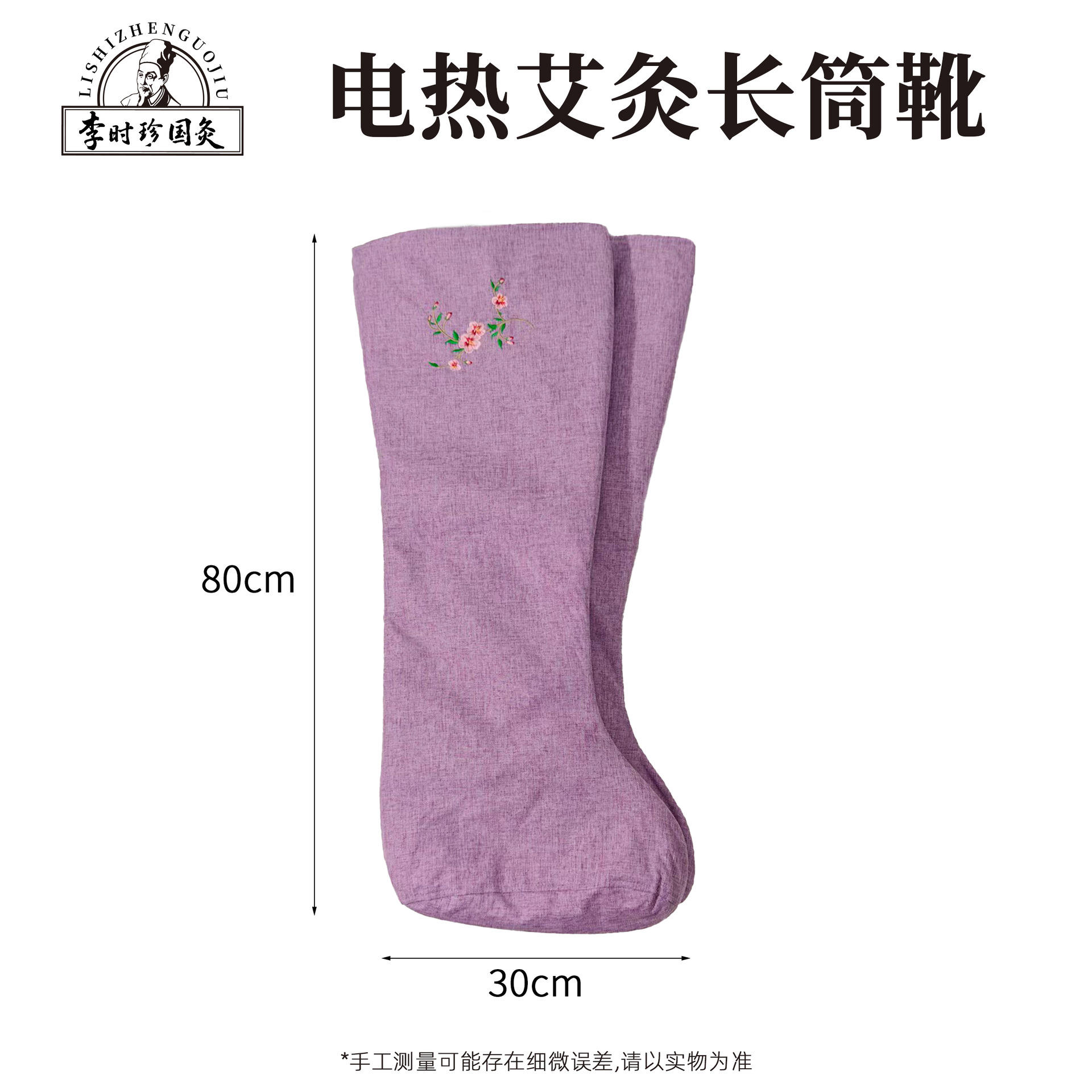 คู่สีม่วง