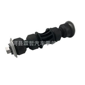 Barra Estabilizadora para Jeep Compass 5151803AA, Repuesto para Suspensión Delantera No Independiente - Product Image 1