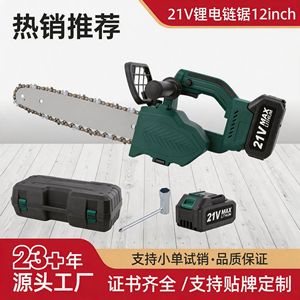 เลื่อยโซ่แบตเตอรี่ลิเธียม 21V Max ขนาด 14 นิ้ว เลื่อยตัดแต่งกิ่งไร้สายไฟฟ้า สำหรับตัดไม้ในสวน - Product Image 4