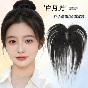 Perruque lisse en cheveux naturels Xuchang, modèle Butterfly for Net Refill, avec frange droite <span class=keywords><strong>invisible</strong></span> bilatérale, <span class=keywords><strong>chignon</strong></span> haut et volume sur le dessus de la tête - Product Image 2