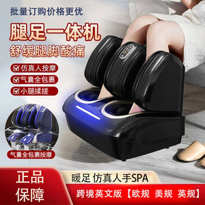 Masajeador eléctrico de pies con cobertura completa para pies y piernas, con función de calor y temporizador, en blanco y negro, con enchufe. - Product Image 5