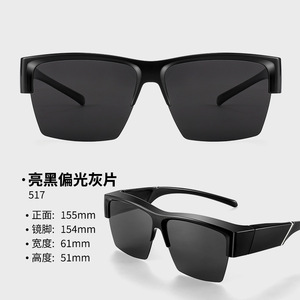 Lunettes de soleil polarisées pour hommes TJ517, UV400, monture TR90, verres PC, anti-éblouissement, conduite, pêche, sports de plein air, noir - Product Image 2