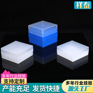 กล่องหลอดเก็บรักษาด้วยความเย็นขนาด 1.8 มล. 5 มล. แบบ 36 ช่อง ทำจากพลาสติก PP สำหรับใช้ในห้องปฏิบัติการ ใช้ซ้ำได้ - Product Image 5