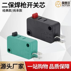 ออตเทล ไมโครสวิตช์ 28x16x10 มม. แบบสองทางสำหรับไฟฉายเชื่อม MIG MAG - Product Image 5