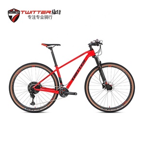 NUEVA Bicicleta de Montaña 29 2026 en Oferta, Sh Slx/m7100-22s / Xt/m8100-22s/ Sx-12s, de Fábrica China - Product Image 1