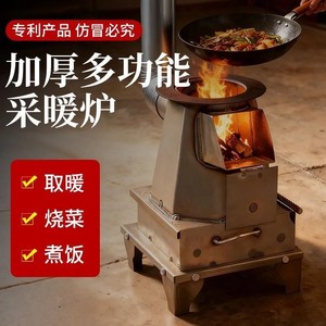 Cast Iron Wood Burning <b>Stove</b> For Farmhouse Heating And Cooking With Chimney Design - Product Image 4