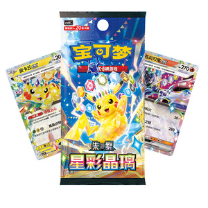 Caja de Sobres de Cartas <span class=keywords><strong>Pokémon</strong></span> Serie Cristal Estrellado 17.0, Vermilion y Púrpura, Caja de Plástico con Esquinas Biseladas, Juegos de Cartas Originales - Product Image 2