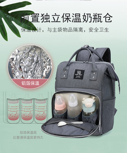 <span class=keywords><strong>Baby</strong></span> Wickelt asche und Bett tragbar Faltbare Multifunktion smode Mumie Rucksack Wickelt aschen mit Wickels tation - Product Image 6