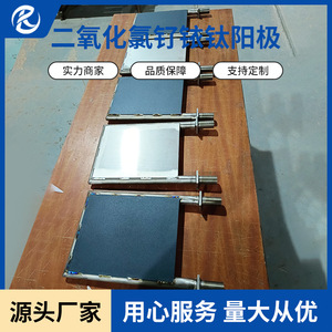 Placa de malla de ánodo de titanio, rutenio e iridio para generador de dióxido de cloro, electrodo para tratamiento de agua, material TA1 - Product Image 5