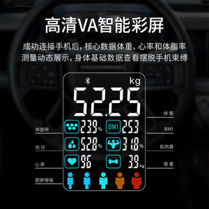 Pèse-personne intelligent rectangulaire avec précision de 0,1 kg, grand écran, sans fil, alimenté par piles AAA, pour la surveillance de la santé à domicile - Product Image 2