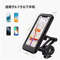 Support de téléphone pour vélo imperméable générique pour smartphones de 4 à 6,7 pouces, noir
