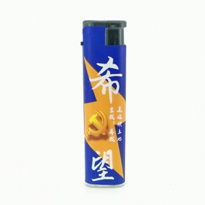 Encendedor eléctrico a prueba de viento, cargador de mechero, encendedor táctil de color, modelo 968 - Product Image 5