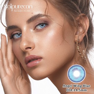 하이퓨어콘 새해 크레이지 컬러 콘택트렌즈 소프트 연간 컬러렌즈 메이크업 코스프레 신제품 컬러렌즈 - Product Image 2