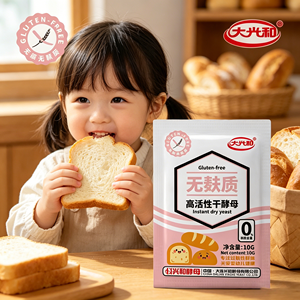 <span class=keywords><strong>Levadura</strong></span> Instantánea Premium <span class=keywords><strong>Sin</strong></span> <span class=keywords><strong>Gluten</strong></span> para Hornear, Paquete Pequeño Individual, Alta Actividad, Baja Tolerancia al Azúcar, Proveedor Mayorista - Product Image 4