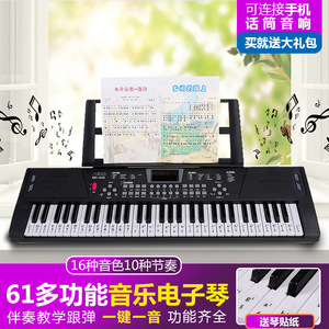 Teclado Electrónico BD 602 de 61 Teclas con Soporte para Partituras, Juguete Educativo Musical para Niños - Product Image 5