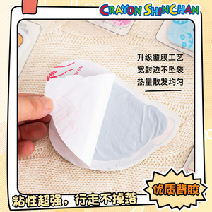 Crayon Shinchan Hand Warmers 10 Pcs Warm Up Paste For Whole Body Autumn Winter Use - Product Image 3