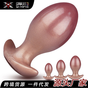 Dildo de Silicona, Huevo Monstruoso, Bolas Anales, Expansor, Entrenador de Próstata Portátil, Estilo Huevo de Dragón, Tapón Anal, Juguetes Sexuales para Hombres y Mujeres - Product Image 1
