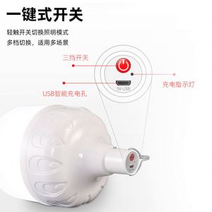 Portable Rechargeable Solar LED USB <b>Bug</b> <b>Zapper</b> Outdoor Lamp with Durable Plastic Hook Design Emergency Lights - Product Image 3