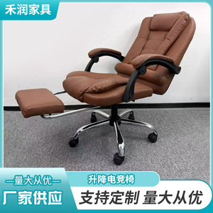 Silla de oficina ergonómica reclinable con masaje y giratoria de Mrr Furniture para uso en el hogar y la oficina. - Product Image 5