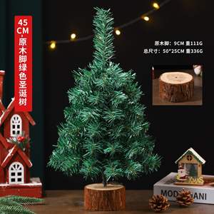 Alta calidad 45-60cm Mini escritorio adornos para árboles de Navidad rosa azul plata decoraciones para árboles de Navidad transfronterizas - Product Image 6