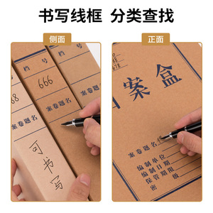 Kraft Paper File <b>Box</b> A4 5cm Thickened <b>Document</b> <b>Storage</b> Folder Office Organizer Rectangle Yellow - Product Image 3