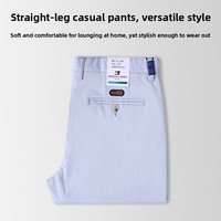 Nouveau pantalon décontracté pour homme en coton blanc à motif pied-de-poule, style japonais, coupe droite ample, respirant et tendance