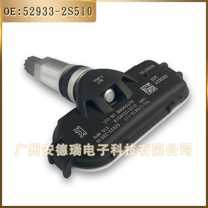 Sensor del Sistema de Monitoreo de Presión de Neumáticos 52933-2S510 Externo para Kia Sportage Hyundai Tucson - Product Image 5