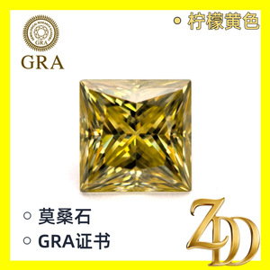 GRA Moissanite Princess Cut Lemon Yellow Square Loose Gemstone For Jewelry Making - Product Image 2