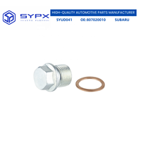 مسمار حوض الزيت من إنتاج SYPX لقطع غيار السيارات لسوبارو 059103193
