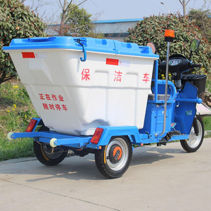 Tricycle électrique cargo 48 V, carrosserie ouverte, charge utile 200-300 kg, pour le nettoyage des routes - Product Image 2