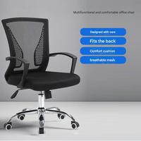 Chaise de bureau ergonomique moderne en maille pour usage commercial, dossier haut réglable, pivotante, avec support lombaire et accoudoirs fixes