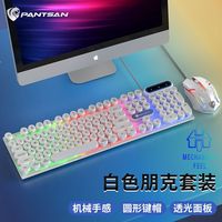 Ensemble clavier et souris ergonomique rétroéclairé par LED, étanche, lumineux, avec interface USB sur le panneau arrière, 1600 DPI pour le jeu