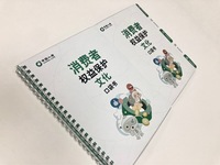 Livre en braille personnalisé Braille Guide d'affaires Le manuel en braille aide les aveugles à personnaliser la signalisation du service d'information sur l'accès facile