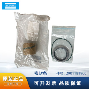 แถบซีล Atlas Copco รุ่น 2901181900 สำหรับอะไหล่เครื่องอัดอากาศ - Product Image 5