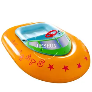 高品质充气儿童保险杠船蓝色电动aqua香蕉桨船儿童电动船