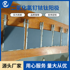 ตาข่ายไทเทเนียมจินชิไคไตสำหรับเซลล์อิเล็กโทรไลต์  สำหรับอิเล็กโทรไลต์ที่มีฤทธิ์เป็นกรด ใช้สำหรับขจัดตะกรันในน้ำเสีย - Product Image 2