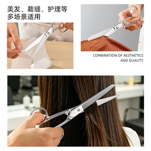 Ciseaux de coiffure en acier inoxydable 3Cr13, qualité professionnelle pour salon, coupe de cheveux, maison, bureau, soins médicaux - Product Image 4