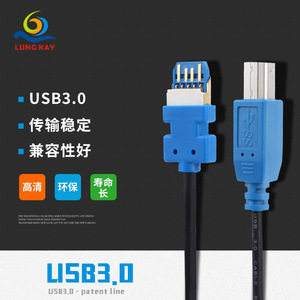 Cable de prueba Lung Kay Usb 3.0 Am Bm negro 10g para pruebas de placa base - Product Image 2