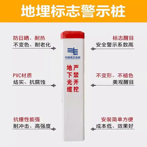 Poteaux de signalisation en PVC pour câbles électriques souterrains, marqueurs personnalisés en fibre de verre, plaque de base en plastique et ciment - Product Image 4
