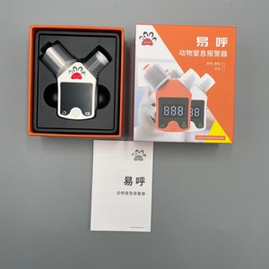 Moniteur de respiration vétérinaire rechargeable avec alarme et écran pour chat, lapin, chien - Product Image 6