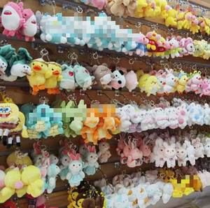 Nouveaux porte-clés en peluche CP Toys, jouets en peluche de haute qualité de 12 cm (4 pouces) pour machine à griffes - Product Image 3
