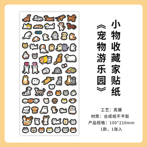 1 Hoja/paquete de Pegatinas Estilo Vintage, Coleccionables, con Patrones <span class=keywords><strong>para</strong></span> Cuadernos, Fundas de Teléfono, Arte de Collage - Product Image 6