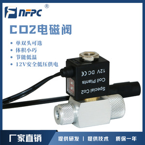 Válvula Solenoide de CO2 Nfpc de 12V CC, Doble Puerto, Baja Temperatura, Válvula Automática de Encendido/Apagado para Acuario - Product Image 1