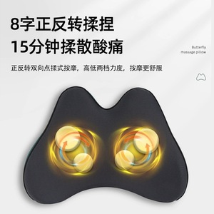 หมอนนวดผีเสื้อ 4 หัวนวด บรรเทาอาการปวดหลัง พร้อมที่รองรับเอว ชาร์จ USB ได้ ใช้ได้ทั้งที่บ้าน ที่ทำงาน และในรถยนต์ - Product Image 5