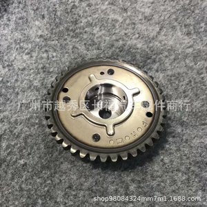 Eje Excéntrico del Árbol de Levas Ford CJ5E6C525AE para Mondeo 2.0T Evoque 2.0T, Pieza de Repuesto - Product Image 2