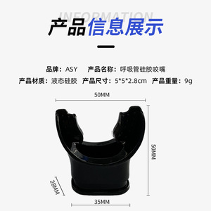 Boquilla de silicona Asy para buceo, talla única, cómoda y duradera, para natación y snorkel - Product Image 4