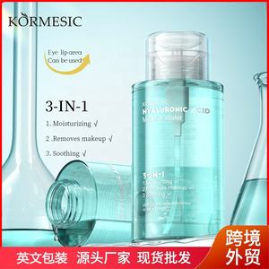 KORMESIC OEM avec le label <span class=keywords><strong>Acide</strong></span> <span class=keywords><strong>Hyaluronique</strong></span> <span class=keywords><strong>Eau</strong></span> <span class=keywords><strong>Micellaire</strong></span> - Product Image 2